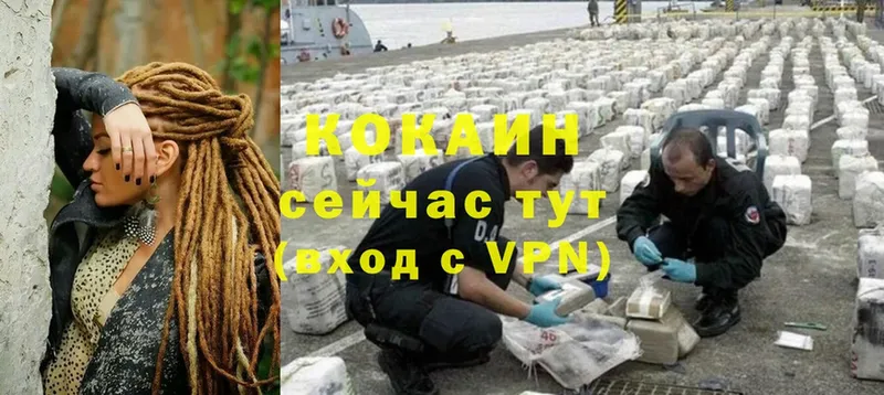 Cocaine Эквадор Раменское