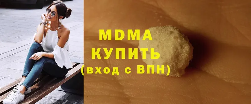 MDMA молли  Раменское 